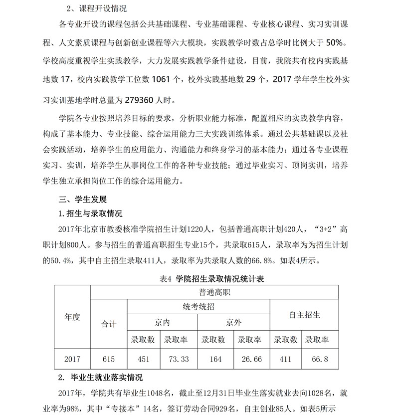 pdf图片558.jpg